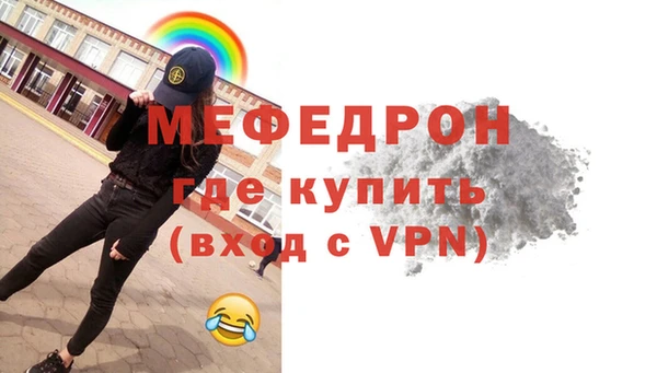 mdpv Вязники