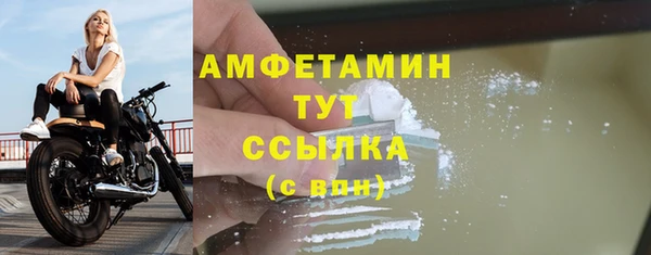 герыч Вяземский