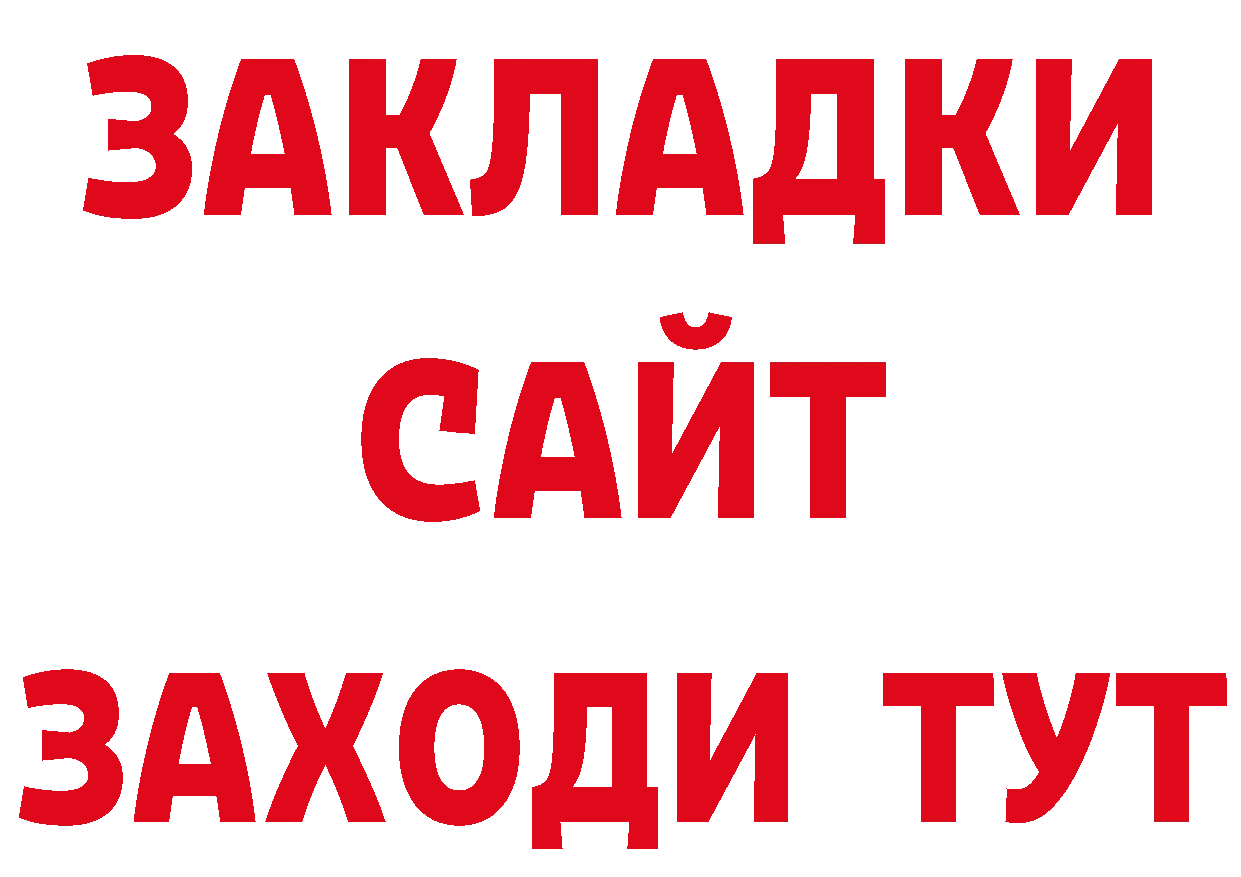 А ПВП СК tor сайты даркнета мега Рассказово